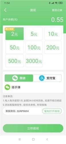短视频热榜爆料软件下载,热门软件下载背后的秘密  第2张