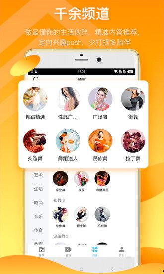 短视频热榜爆料软件下载,热门软件下载背后的秘密  第3张