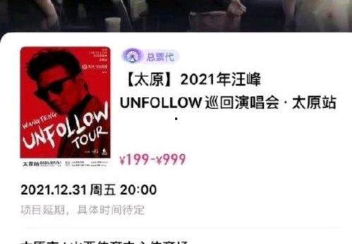 娱乐吃瓜大会9.0,盘点娱乐圈最新热点，揭秘明星幕后故事  第2张