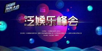 娱乐吃瓜大会9.0,盘点娱乐圈最新热点，揭秘明星幕后故事  第3张