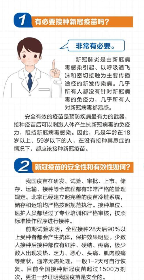 长春电信最新爆料信息网,揭秘网络升级与未来发展规划  第3张
