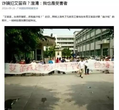 鸡东爆料真实事件最新情况,真相逐步浮出水面  第2张