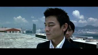 无间道在线观看  第2张