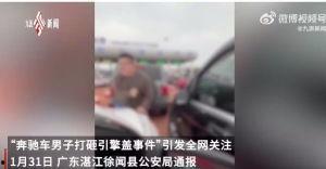 文峰最新爆料事件视频,事件视频揭露惊人内幕  第3张