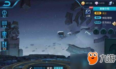 李信荣耀典藏爆料最新,李信荣耀典藏爆料揭秘  第3张