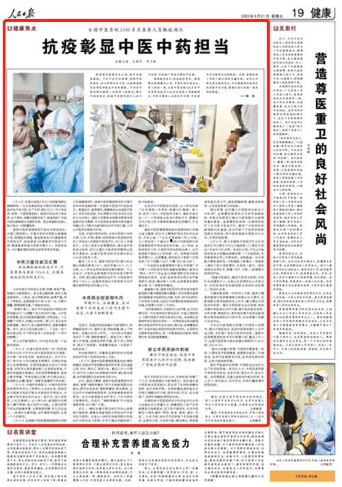 中大爆料新闻最新消息,最新独家新闻揭秘，事件真相即将揭晓  第3张