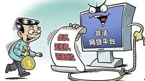 恩施诈骗爆料事件最新,揭秘犯罪团伙作案手法及警方打击行动  第3张