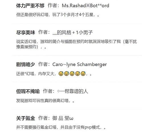娱乐吃瓜的网名有哪些名字,揭秘那些娱乐吃瓜达人的独特昵称  第2张