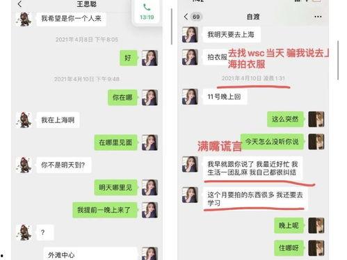 娱乐吃瓜的网名有哪些名字,揭秘那些娱乐吃瓜达人的独特昵称  第3张