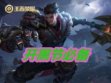 狂铁视频爆料  第2张