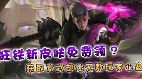 狂铁视频爆料  第3张