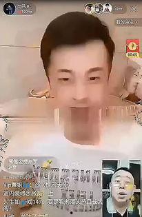 哪个网红被爆料过呢视频,XX被爆料视频事件始末  第3张