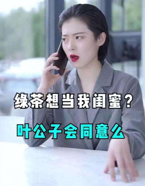 小恩雅今日爆料新闻视频,今日热点新闻视频深度解析 第1张 小恩雅今日爆料新闻视频,今日热点新闻视频深度解析 第1张