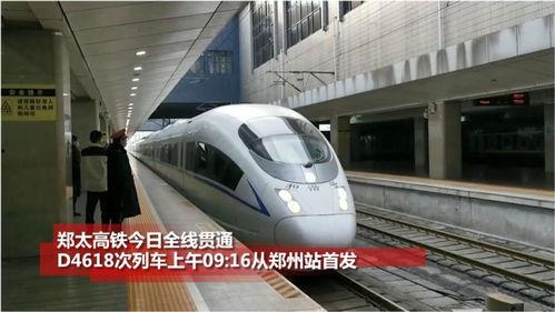 爆料香港高铁视频大全,独家视频大全揭秘  第3张