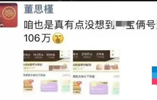 吃瓜爆料破解版最新版,最新版功能解析与使用攻略 第3张 吃瓜爆料破解版最新版,最新版功能解析与使用攻略 第3张