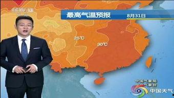 南方1台在线直播观看,精彩瞬间尽收眼底 第1张 南方1台在线直播观看,精彩瞬间尽收眼底 第1张