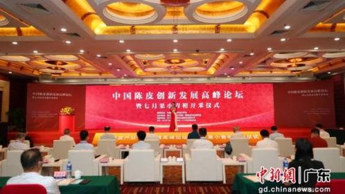 江门新会新闻爆料热线,见证城市脉搏,倾听民声心声 第2张 江门新会新闻爆料热线,见证城市脉搏,倾听民声心声 第2张