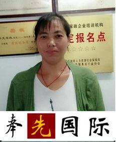 重庆李阿姨最新爆料,揭开神秘事件的惊人真相！  第2张