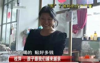 重庆李阿姨最新爆料,揭开神秘事件的惊人真相！  第3张
