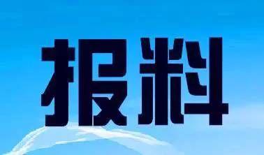 政府新闻爆料热线电话,倾听民声，守护公平正义