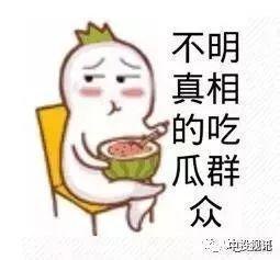 爆料卧槽吃瓜视频下载,揭秘热门爆料背后的真相 第3张 爆料卧槽吃瓜视频下载,揭秘热门爆料背后的真相 第3张