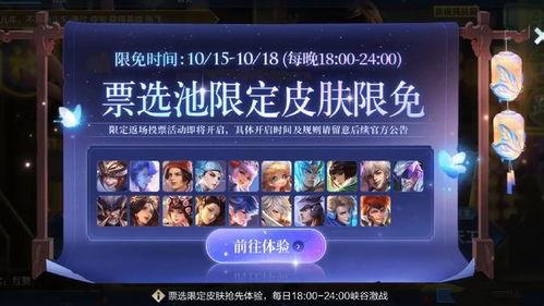 大盗返场皮肤爆料视频,揭秘全新皮肤爆料视频亮点  第2张