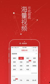 六月爆料今日头条视频下载,今日头条热门视频下载攻略 第2张 六月爆料今日头条视频下载,今日头条热门视频下载攻略 第2张