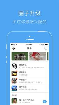 拍爆料视频用手机中哪个app好,首选App推荐  第1张