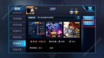 卓凡王者爆料视频下载,独家内容抢先看
