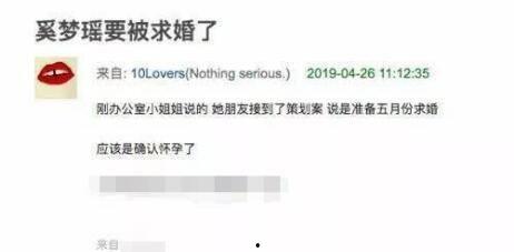 横栏最新爆料消息视频播放,视频揭秘事件真相，精彩瞬间不容错过