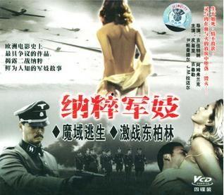 激战柏林在线观看,在线重温二战史诗 第2张 激战柏林在线观看,在线重温二战史诗 第2张