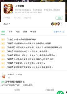 哪里可以爆料新闻,揭秘爆料新闻的神秘渠道 第1张 哪里可以爆料新闻,揭秘爆料新闻的神秘渠道 第1张