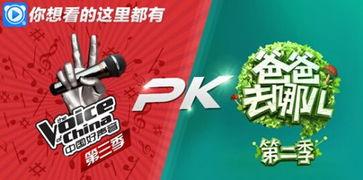 好声音父亲爆料视频大全,揭秘选手背后的感人故事