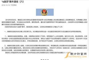 宁晋爆料新闻最新事件,揭秘某神秘事件背后真相 第2张 宁晋爆料新闻最新事件,揭秘某神秘事件背后真相 第2张