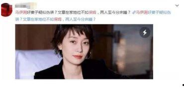 王艳家保姆的爆料视频大全,揭秘王艳家真实生活幕后故事 第2张 王艳家保姆的爆料视频大全,揭秘王艳家真实生活幕后故事 第2张