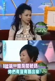 娱乐圈真实事件爆料大全,揭秘真实事件背后的惊人真相 第2张 娱乐圈真实事件爆料大全,揭秘真实事件背后的惊人真相 第2张