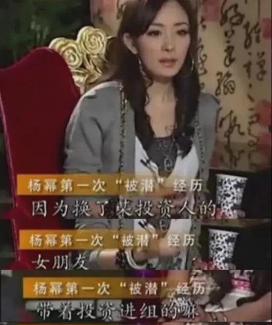 娱乐圈真实事件爆料大全,揭秘真实事件背后的惊人真相 第3张 娱乐圈真实事件爆料大全,揭秘真实事件背后的惊人真相 第3张