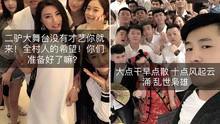 网红秘闻爆料视频大全集,视频大全集深度解析 第3张 网红秘闻爆料视频大全集,视频大全集深度解析 第3张