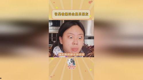 成都今日吃瓜爆料,街头巷尾热辣事件大盘点 第3张 成都今日吃瓜爆料,街头巷尾热辣事件大盘点 第3张