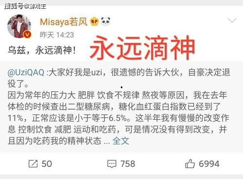 微博圈内康叔爆料真吗,真相还是谣言? 第3张 微博圈内康叔爆料真吗,真相还是谣言? 第3张