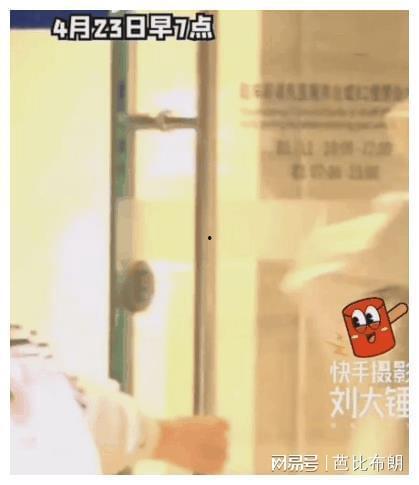 王楚然爆料杨洋了吗视频,视频爆料真相大白  第2张