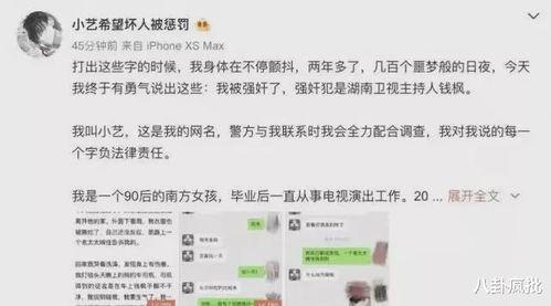 娱乐圈吃瓜爆料时间线,揭秘明星幕后故事 第1张 娱乐圈吃瓜爆料时间线,揭秘明星幕后故事 第1张