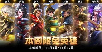 王者射手新英雄爆料视频,新英雄射手惊艳亮相,技能解析与背景故事揭秘 第1张 王者射手新英雄爆料视频,新英雄射手惊艳亮相,技能解析与背景故事揭秘 第1张