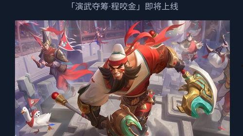 王者皮肤爆料最新黄金,黄金皮肤新爆料,神秘黄金元素引领潮流 第1张 王者皮肤爆料最新黄金,黄金皮肤新爆料,神秘黄金元素引领潮流 第1张
