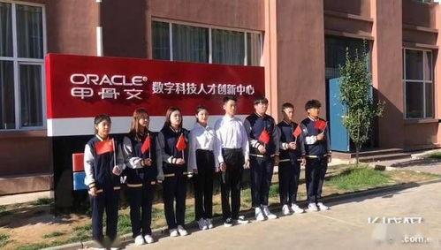 石家庄大学爆料视频播放,揭秘校园内幕  第2张