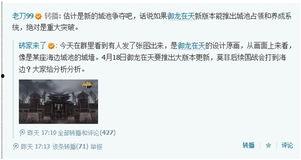老刀舅舅最新爆料视频,揭秘娱乐圈惊人内幕！  第1张