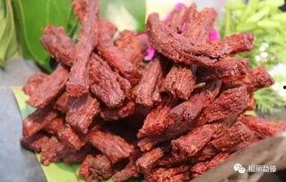 风味干巴爆料怎么做视频,一招解锁美味秘诀  第3张