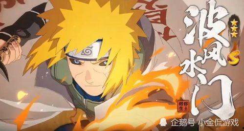 水门爆料四大天王视频,四大天王背后的惊人真相  第2张