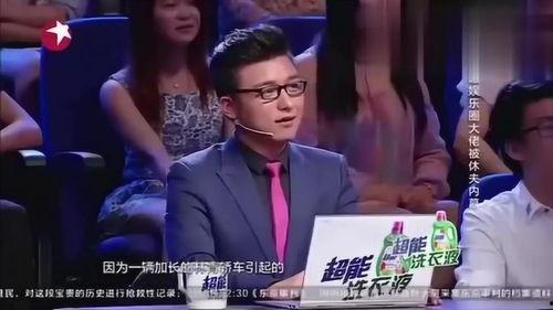 娱乐爆料娱乐圈,揭秘明星背后的故事与真相  第3张