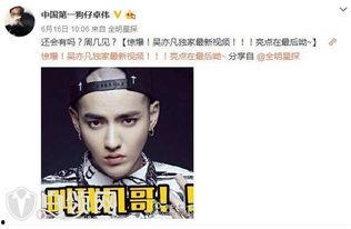 小g娜卓伟爆料视频,揭秘娱乐圈幕后真相  第3张
